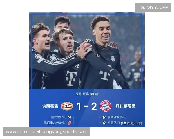 17岁妖童横空出世,3球1助攻引发切尔西拜仁双雄争夺,拜仁1-1切尔西 17岁妖童横空出世,3球1助攻引发切尔西拜仁双雄争夺,拜仁1-1切尔西