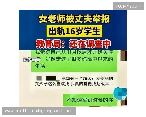 女教师拿书打女学生，舆论压力下被迫道歉，女教师被打付起药费