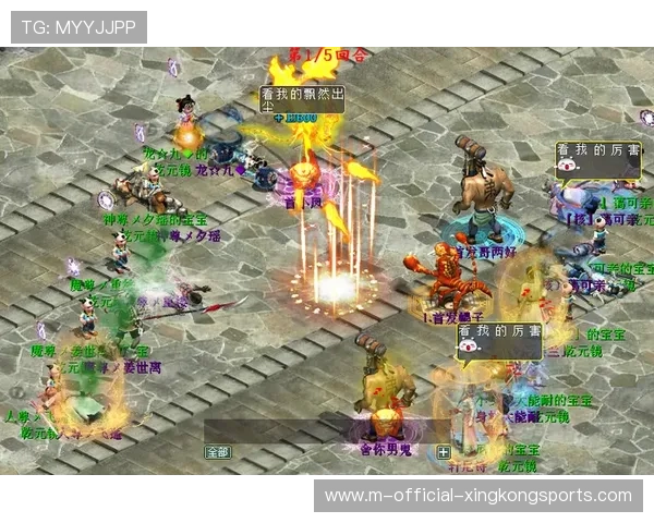 决赛局惊心动魄操作回顾