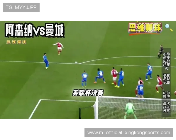 阿森纳曼城会师决赛，186亿欧对决引爆英联杯