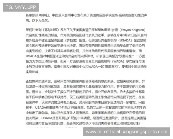 世界田径联盟发布青少年反兴奋剂教育教材,世界反兴奋剂条例 世界田径联盟发布青少年反兴奋剂教育教材,世界反兴奋剂条例
